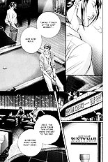 When A Man Loves A man Vol.7