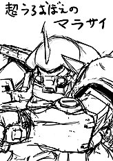 Syao