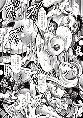 NAMI SOS! NAOKO BLACK BIRD