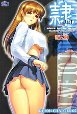 Hellabunna Rei 06[ENG]