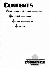 Jessica Milk 8.0 (dq8) [kensoh ogawa (fukudahda)][ENG]