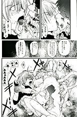 Gamerz Heaven Director's Cut Volumes