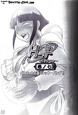 H-Sen vol. 7