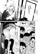 [Psycho] Zettai Ryoujoku