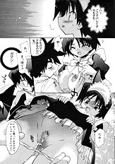 Momoiro inside
