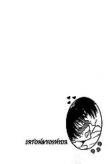 Aitsu No Daihonmei Vol.2