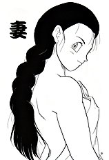 HOHETO