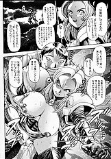 NAMI SOS! GIRLS