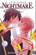 Houkago Hokenshitsu Vol.4