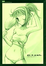 Ponytail no Kanojo | The Girl with Ponytail Style