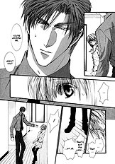 Okane Ga Nai Vol.7