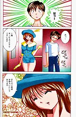 Tropical Pudding 1
