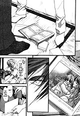 Okane Ga Nai Vol.1