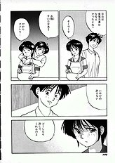 [JAP] Kuikomi Scanties