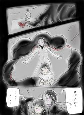 Yozora