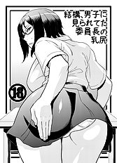 Murata