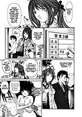 Virgin Na Kankei 2