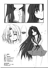 Haruri Space Kenzuishi