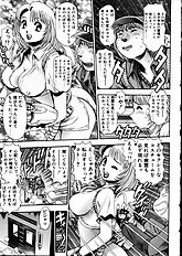 MAMARERU RISACHAN