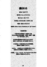 HaruLala