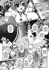Reizoku Ningyou Aika