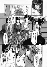 [Psycho] Seifuku Ana - The Uniform with Flesh Hole