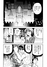 [JAP] On a Pet Doll