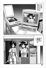 [JAP] Sperm Target