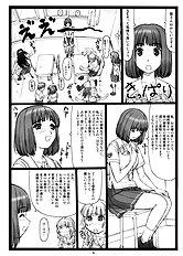 [Ohkura Bekkan] Dokoni Kiss
