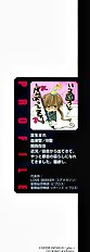 Love Seeker Vol.2