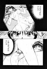 [JAP] Sperm Target