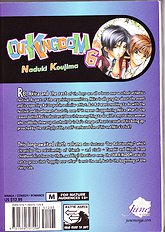 Our Kingdom Vol.6