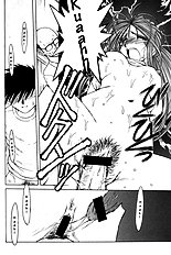 Midgard 14 (Ah! My Goddess) [Circle Outerworld][ENG]