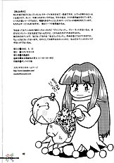 Corrector Yui-Corrector[ENG]