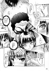 [Sashichigai Dan+Tsurukiya] xx Kiss