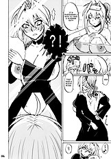 Tsuki No Tennensui (Sekirei) [Honey Bump (Nakatsugawa Minoru)][ENG]