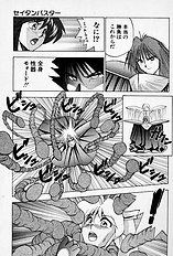 [JAP] Tissues Time