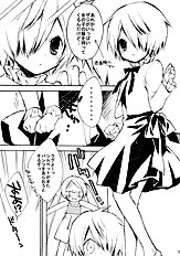 Konata Hyuura - DiN go (Letter Bee)(C79)