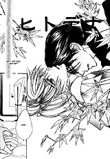 Ikura Nandemo Suki Sugiru