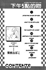 After 5 Wa Kiss No Ame Vol.1