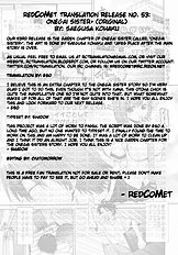 Onegai Girlfriend+ [Saegusa Kohaku][ENG]