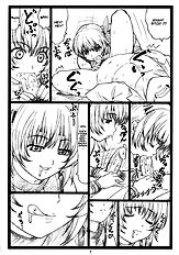 Haito No Kan -Ayane To Kokoro (Dead Or Alive) [Ohkura Bekkan (Ohkura Kazuya)]  [Decensored][ENG]