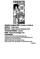 Kyoutaku No Shita De