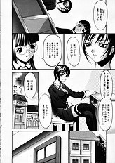 [Psycho] Seifuku Ana - The Uniform with Flesh Hole