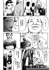 [Psycho] Zettai Ryoujoku