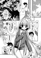 Momoiro inside
