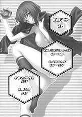 Hodohodo Time