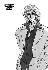 Koibito Wa Body Guard