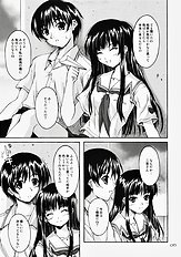 [Seitokai shitsu] Futamiei satoko ha Shitteiru