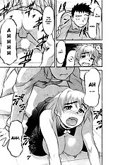 Love Comedy Style Vol. 2 [yanagi masashi][ENG]